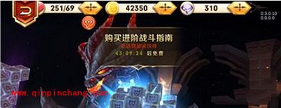 天天传奇攻略:抽奖系统详解