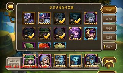 刀塔传奇女武神6过关攻略