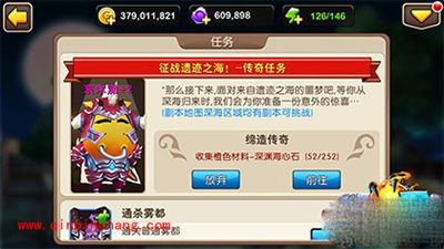 我叫MT2橙卡任务流程分析