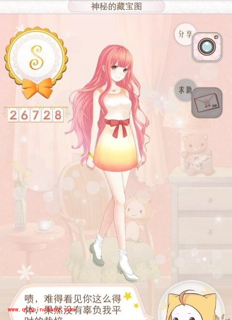 暖暖环游世界序章第一关答案