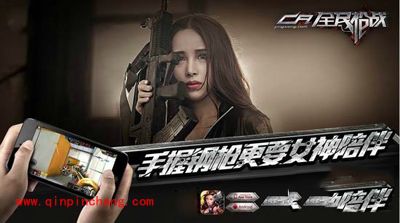 全民枪战新版本新地图\新玩法\新角色\新枪分享