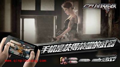 全民枪战新版本新地图\新玩法\新角色\新枪分享