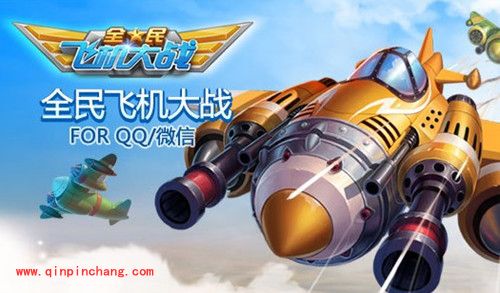 全民飞机大战被封号的原因及解决方法