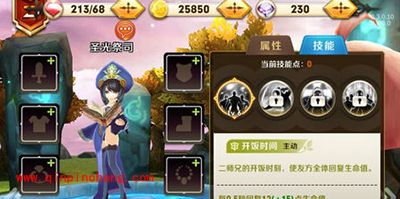 天天传奇攻略:首抽奶妈详解