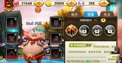 天天传奇攻略:首抽奶妈详解