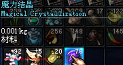 DNF魔力结晶怎么获得？魔力结晶获取攻略