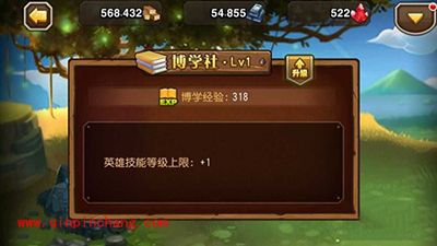 刀塔传奇前排英雄奥丁之子技能分析