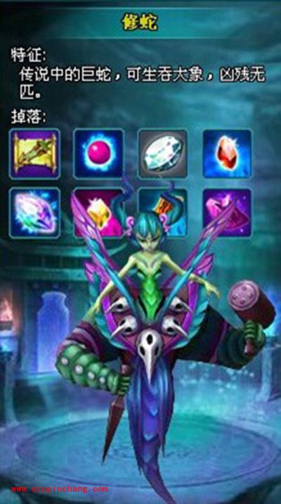 蜀山剑道攻略：修蛇BOSS怎么打