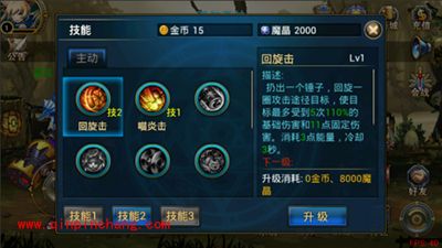 时空猎人攻略:猫女技能一览