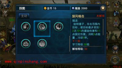 时空猎人攻略：猫女技能一览