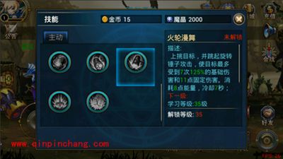 时空猎人攻略：猫女技能一览