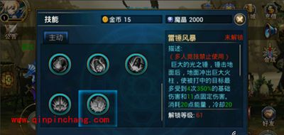 时空猎人攻略：猫女技能一览