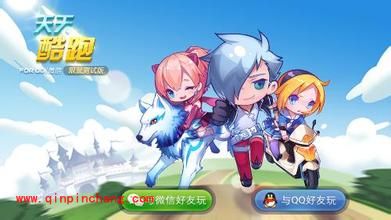 天天酷跑各阶段闯关难点大解析