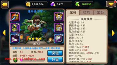 我叫MT2俺哥是将军最全技能攻略