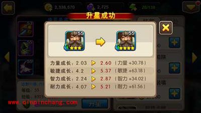 我叫MT2俺哥是将军最全技能攻略