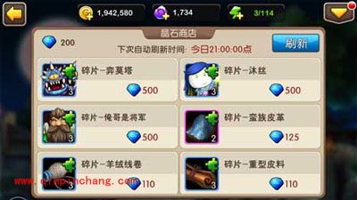 我叫MT2俺哥是将军最全技能攻略