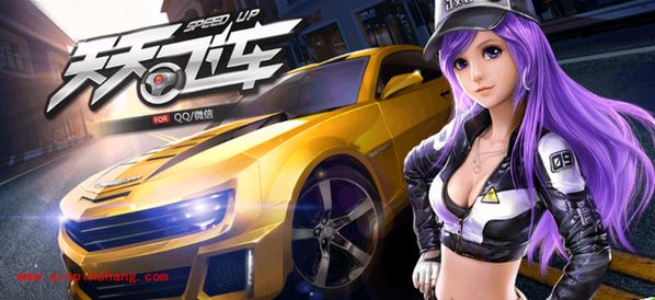 天天飞车新道具:全屏激光用法攻略