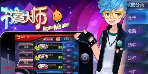 应对玩节奏大师时屏幕乱闪的妙招