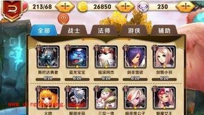 天天传奇新手攻略：如何快速升级