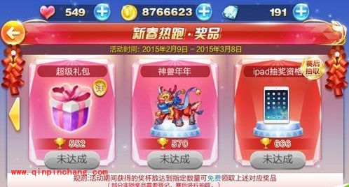 天天酷跑新春热跑刷奖杯技巧大全