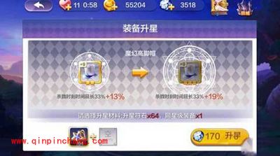 天天风之旅魔幻高脚帽和雷人之锤的技能对比