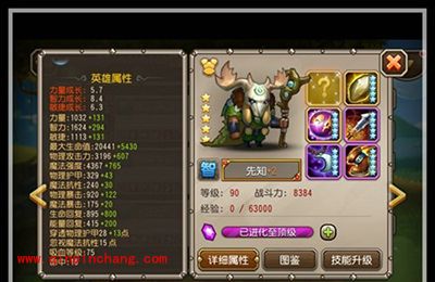 刀塔传奇7月签到英雄先知曝光:出世即觉醒