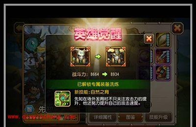 刀塔传奇7月签到英雄先知曝光:出世即觉醒