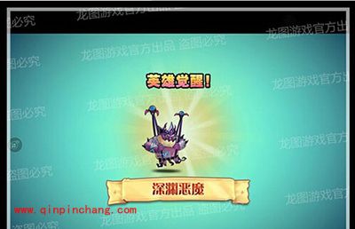 刀塔传奇手游深渊恶魔觉醒流程介绍