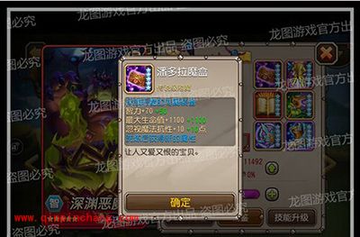 刀塔传奇手游深渊恶魔觉醒流程介绍