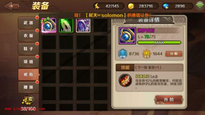 dnw魔龙与勇士新手玩家提升攻略