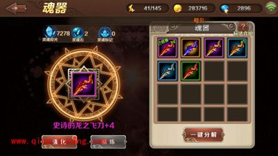 dnw魔龙与勇士新手玩家提升攻略