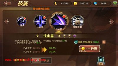 dnw魔龙与勇士新手玩家提升攻略