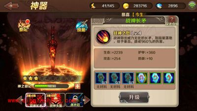 dnw魔龙与勇士新手玩家提升攻略