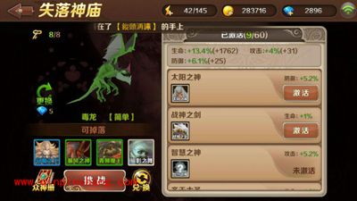 dnw魔龙与勇士新手玩家提升攻略