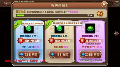 dnw魔龙与勇士新手玩家提升攻略