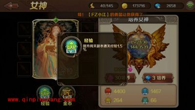 dnw魔龙与勇士新手玩家提升攻略