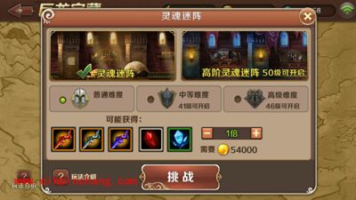 dnw魔龙与勇士新手玩家提升攻略