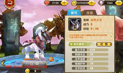 天天传奇攻略:自然之灵全面分析