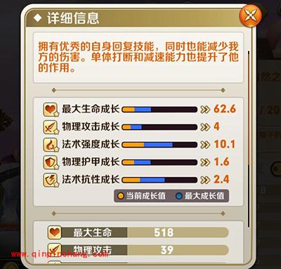 天天传奇攻略:自然之灵全面分析