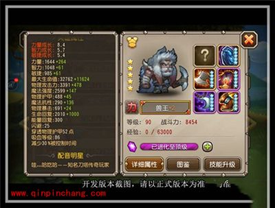 刀塔传奇5月签到英雄兽王全面解析