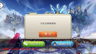 天天传奇安装失败怎么办