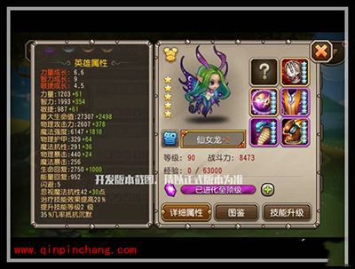 刀塔传奇魂匣英雄:四月新英雄仙女龙全面解析