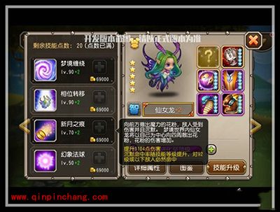 刀塔传奇魂匣英雄:四月新英雄仙女龙全面解析