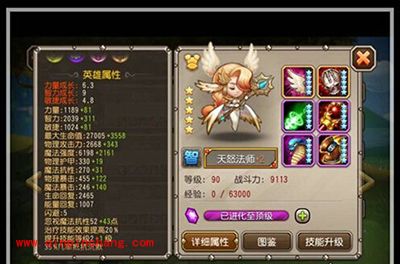 刀塔传奇5月新英雄:天怒法师觉醒解析