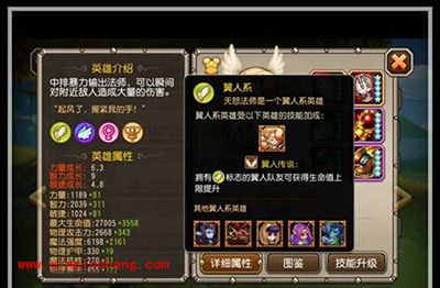 刀塔传奇5月新英雄:天怒法师觉醒解析