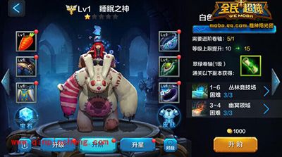 全民超神攻略：睡眠之神邦妮怎么培养