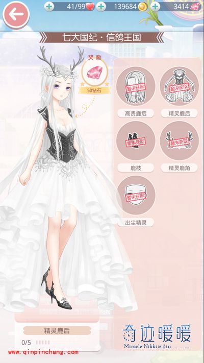 奇迹暖暖美梦值作用与获得方法