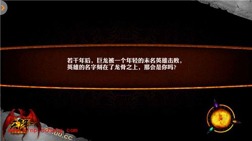 天降近卫英雄传新手指南的英雄简介