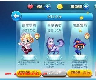 天天酷跑9.19积分抽奖概率翻20倍技巧