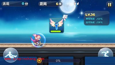 天天酷跑中神圣祝福道具的使用技巧